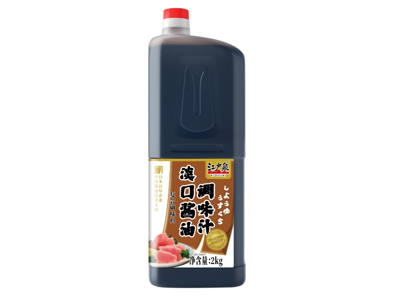 淡口酱油调味汁
