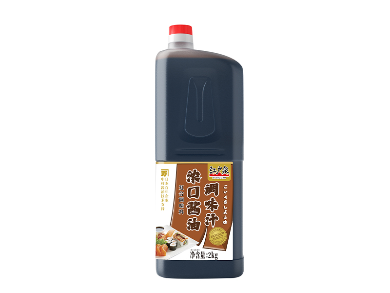浓口酱油调味汁