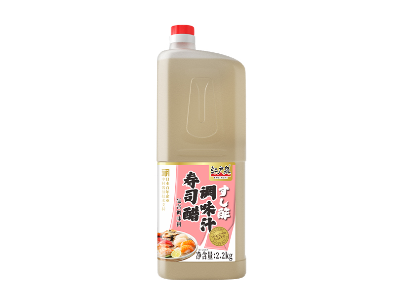 寿司醋调味汁
