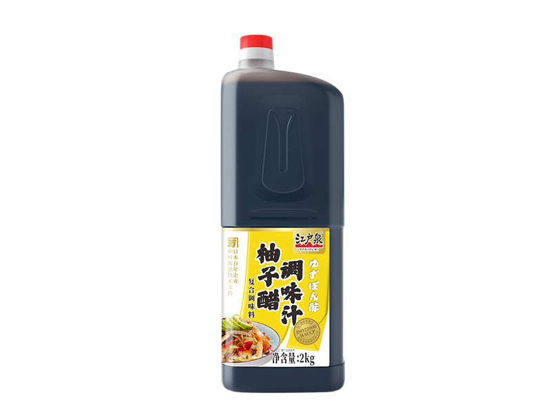 柚子醋调味汁